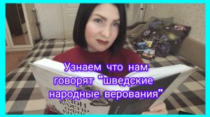 Ещё одна легенда о стокхемских котах