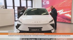 В Саранске презентовали новые кроссоверы OMODA С5 и JAECOO J6