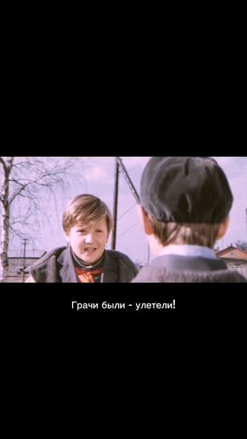 Течение времени. Фрагмент из к/ф 