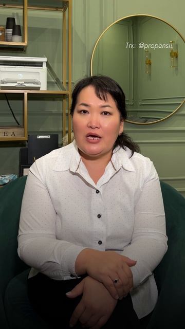 НЕ ГОТОВЬТЕСЬ К ВЫПЛАТЕ ПЕНСИОННЫХ НАКОПЛЕНИЙ ЗАРАНЕЕ, если не хотите их получить единовременно!