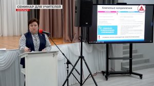 Профилактика деструктивного поведения. В Когалыме педагоги обсудили методы работы