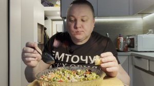 Простой салат мукбанг