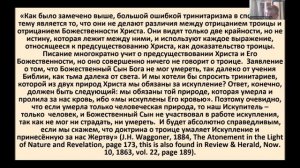 Проповедь. Умер ли Бог на кресте? Маслов Ю.Н. 21.03.2026