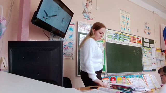 русский язык