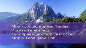 Дом на Сионе. Сборник 30.mp4