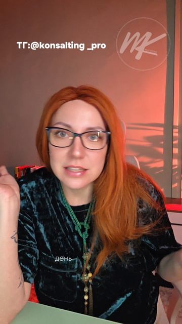 СОТРУДНИК ТУПИТ РЯДОМ С ВАМИ