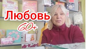 Любовь на расстоянии!❤️❤️