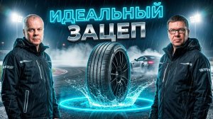 Что нужно знать перед покупкой летней резины PIRELLI PZERO PZ4?