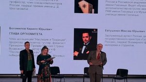 Ристалище гусляров 7 февраля 2026 года. Часть 1