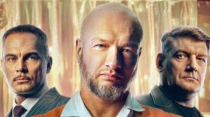 лепила сериал 2025 смотреть онлайн бесплатно в хорошем качестве обзор, сюжет трелир