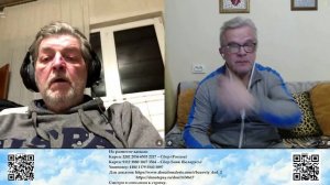 Когда вы собираетесь сдаваться?