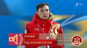 Мама отказалась: драматичная история паралимпийца Ивана Голубкова. Пусть говорят. Фрагмент выпуск...