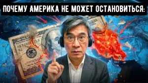 Почему Америка не может остановиться: объяснение ловушки наземного вторжения в Иран — профессор Цзян