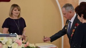 В отделе ЗАГС Геленджика чествовали супругов Степанковых, отметивших 50-летие совместной жизни