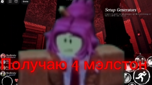 Пытаюсь получить 4 мэлстон Джейн Доу часть 1