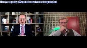 Иэн Прауд - Фёдор Лукьянов: Россия в краткосрочной перспективе выигрывает от войны с Ираном