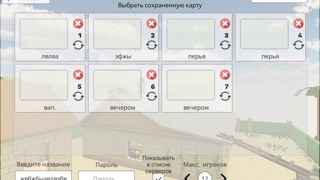 Как сделать свою пасхалку в чикен Ган.