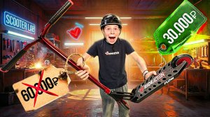 СОБРАЛИ БЮДЖЕТНЫЙ САМОКАТ ДЛЯ ЛЮТЫХ ТРЮКОВ - НА ЧТО ОН СПОСОБЕН ?