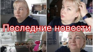 22-03-2026 Про ЗАГС Североморска * Семейная традиция * Мой вклад точно не дотягивает  * Жду зарплату