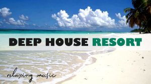 DEEP HOUSE RESORT 2026 / МУЗЫКА ВАШЕГО ЛЕТА, ПОГРУЖЕНИЕ 365 ДНЕЙ В ГОДУ! #дипхаус #релакс #лето