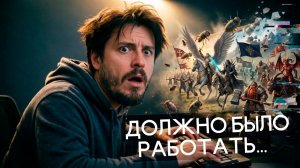 Я попытался сделать Disciples: Sacred Lands с помощью ИИ… и вот что вышло