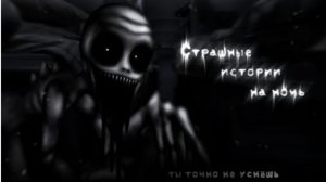 СБОРНИК СТРАШИЛОК #76 • ГАЧА ЛАЙФ • ГАЧА КЛУБ