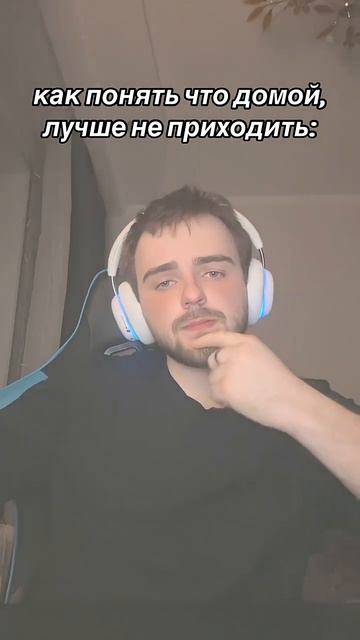 Тгк — mileshkinoff #memes