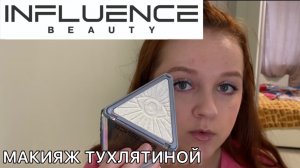 ЗАЧЕМ ЭТО СОЗДАЛИ?