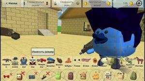 КАК СДЕЛАТЬ СКИН НОЛИКА В ЧИКЕН ГАНЕ