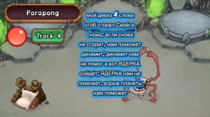 Сергей Мареев это для тебя... ля ты крыса...