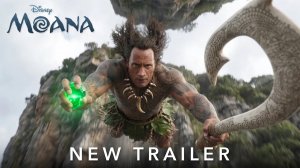 Моана (Трейлер 2026)