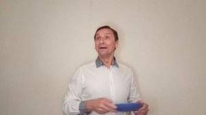 Испуганный