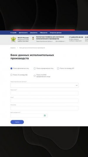 Как проверить авто перед покупкой и не попасть на запрет❗️