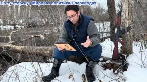 Эмиль Косман - Ультиматум Трампа Ирану. Иран сбивает F-15. Англия отправляет ядерную подводную лодку