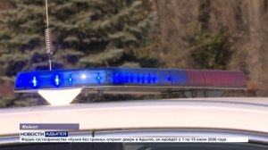 Госавтоинспекторы Адыгеи провели профилактическое мероприятие