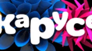 Медведь Csupo