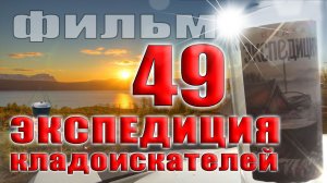 Мёртвые деревни, что нас ждёт.