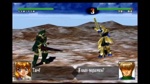 Vanguard Bandits - Крестоносцы #8 ( Миссии 9-12 за Им. PSone )