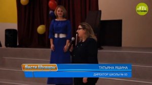 День рождения 93 школы в Шушарах