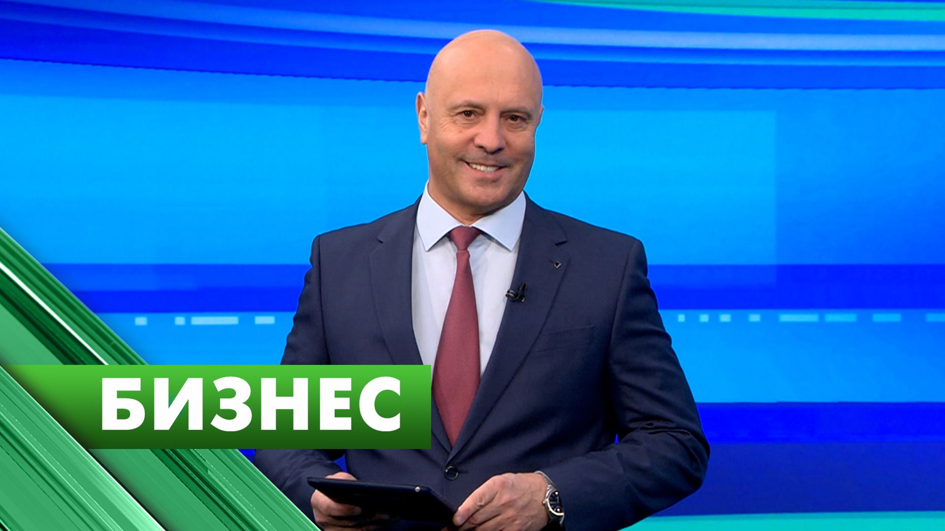 Бизнес-Петербург / 23 марта