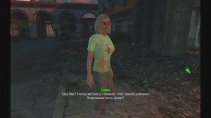 FALLOUT 4 - Ядер-Мир - Крышка в стоге сена