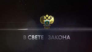 В свете закона: прокурор Староюрьевского района Андрей Бударин