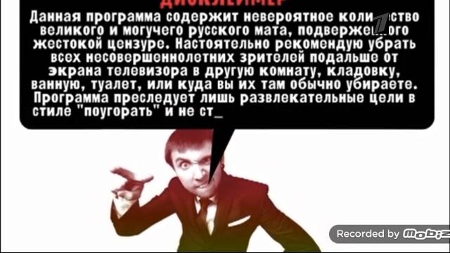 RVA:+100500_1TV_2015