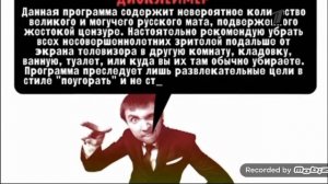 RVA:+100500_1TV_2015