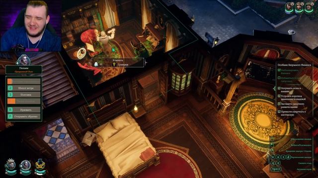 Ghost Keeper - Как пугать людей в замке?