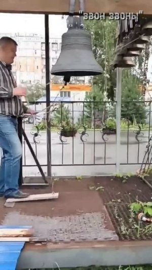 Александр Парфенов, колокольный звон в храме в честь собора Сибирских святых, г.Кемерово