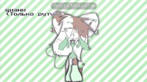 что это за ужас.