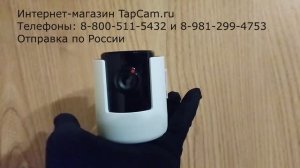 Поворотная IP-видеокамера с аккумулятором и ночной подсветкой для смартфона