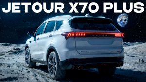Jetour X70 Plus привезли для клиента и сняли обзор, автомобиль из Китая