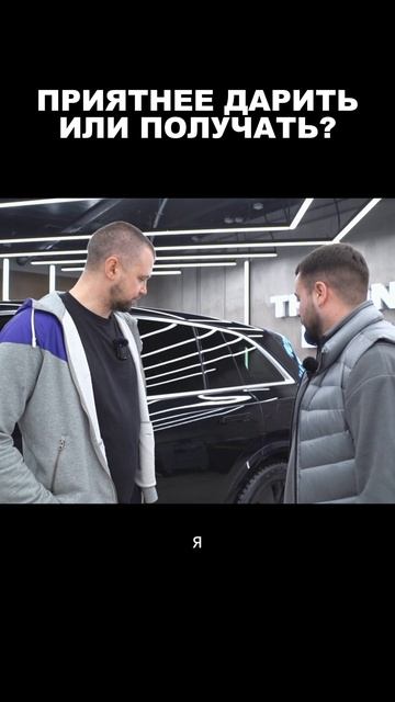 Отдаем машину клиенту. На Лисян сделали полную оклейку пленкой и шумоизоляцию